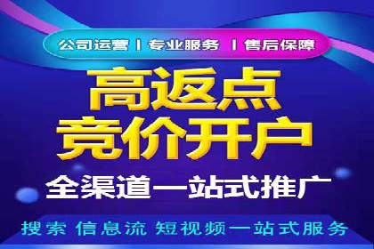 充值高返点案例：月入过万的实战经验