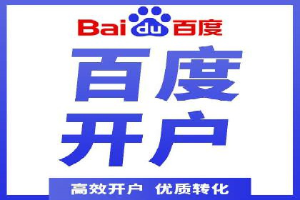 百度推广费用策略调整的几个成功案例